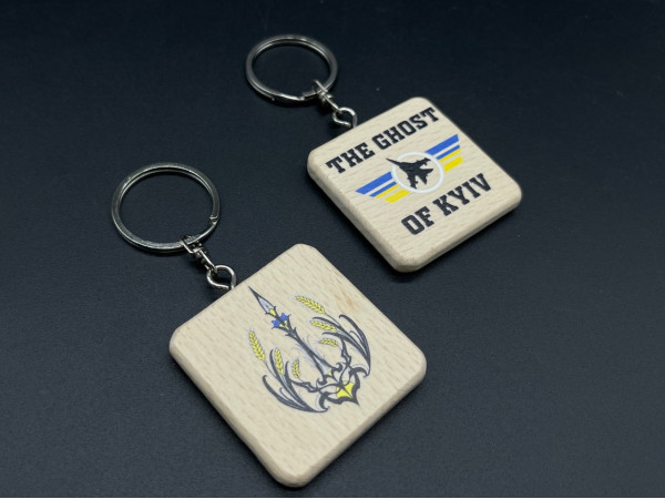 Брелок дерев'яний з гравіюванням. MADE IN UKRAINE. 40х40мм