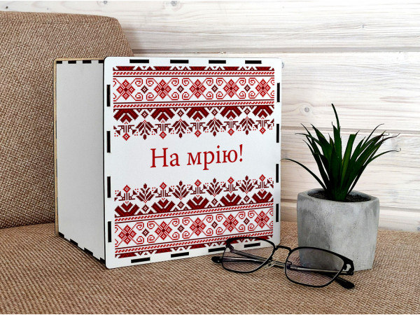 Скарбниця 365 днів  з друком на мрію