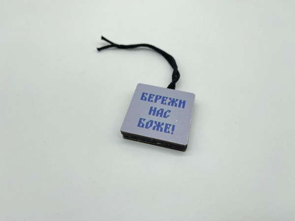 Ароматизатор дерев'яний в машину