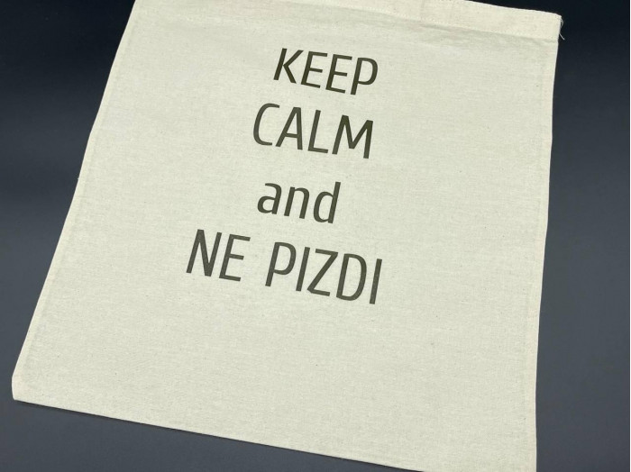 Cумка - шопер 38х36см "Keep Calm and NE PIZDI"