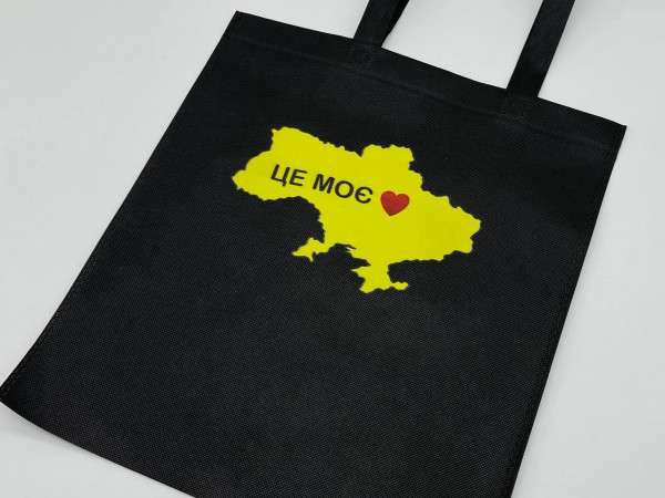 Еко сумка спанбонд 33Х38см "Це моє 
