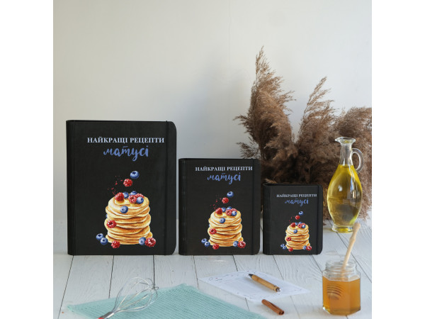 Книга для записів кулінарних рецептів "Найкращі рецепти матусі" А4 31х23см