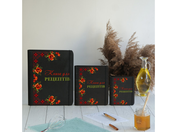 Книга для записів кулінарних рецептів "Книга для рецептів" А4 31х23см