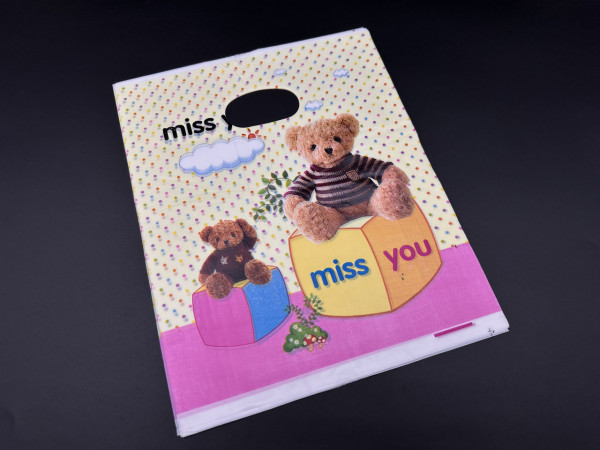 Подарункові поліетиленові пакети 20х25 "Miss You". Колір слонова кістка.