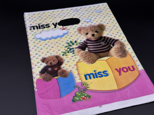 Подарункові поліетиленові пакети 25х35см "Miss You". Колір слонова кістка.