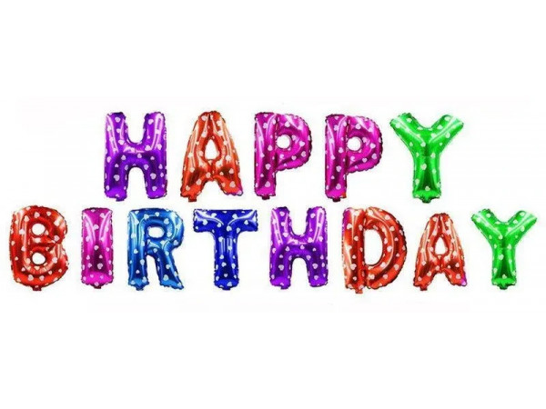 Надувні кульки HAPPY BIRTHDAY. Колір різнокольоровий білі сердечка. 29см