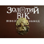 Клямка для скриньок. 29х40мм