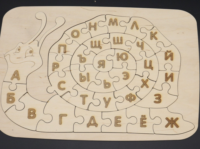 Дерев'яний пазл. Російський алфавіт. Равлик.37*25