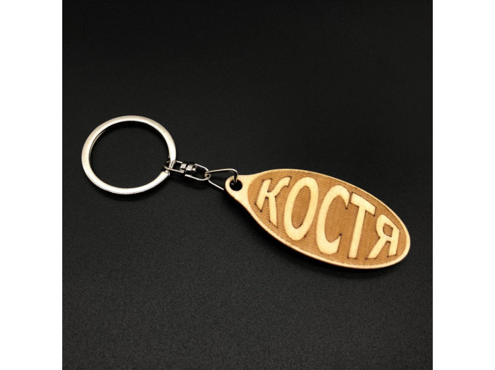 Брелок дерев'яний. КОСТЯ. 60х30мм