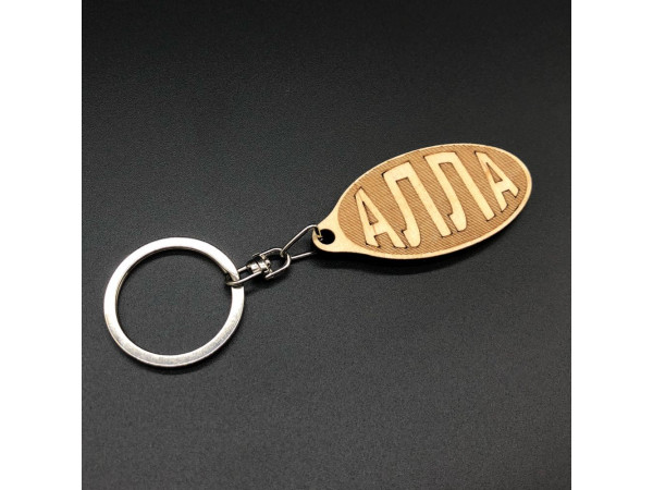 Брелок дерев'яний. АЛЛА. 60х30мм
