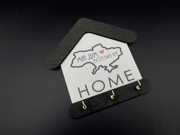 Ключниця будиночок "Home" 18х18см
