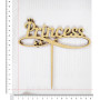 Топер Princess. 14,5 х 15 см. 5шт/уп.