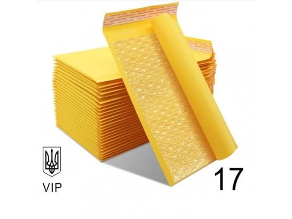 Бандерольный Конверт с отрывной лентой Почтовый 240×330 № 17 VIP 100 шт/уп. Крафтовый с воздушной прослойкой