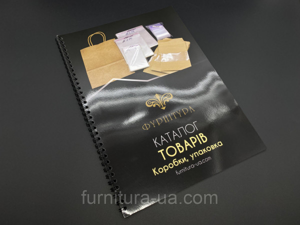Каталог товарів. Упаковка.